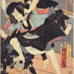 goemon
