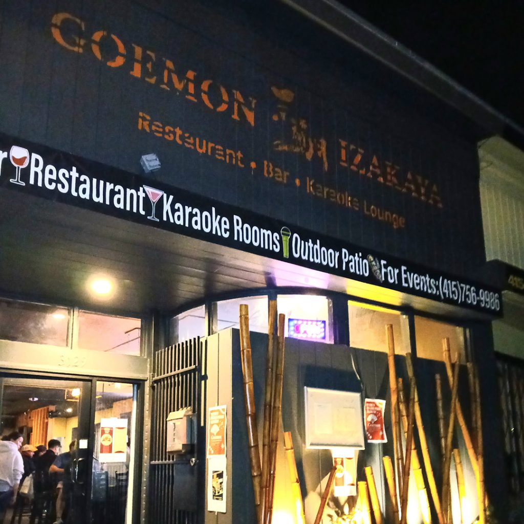 izakaya-exterior